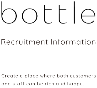 bottle（ボトル）ヘアサロン / 三重松阪市